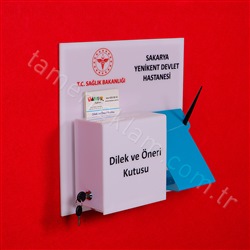 Dilek ve Öneri Kutusu Sakarya Yenikent Devlet Hastanesi